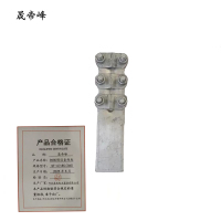 晟帝峰 铜镀锡设备线夹 ST-4(185/240) 个