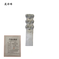 晟帝峰 铜镀锡设备线夹 JT-300A 个