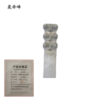 晟帝峰 铜镀锡设备线夹 JT-500A 个