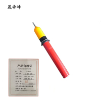 晟帝峰 声光验电器 10kv杆长1米 支