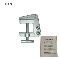 晟帝峰 铝接地线夹 双孔 个