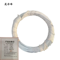 晟帝峰 铁丝 直径2mm 千克