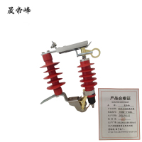 晟帝峰 跌落式硅胶保护器 HY5WS-17150DL 组