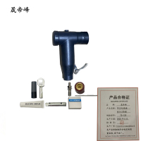 晟帝峰 单芯电缆插拔头(前插) 70-120 套