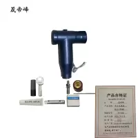 晟帝峰 单芯电缆插拔头(前插) 70-120 套