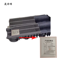 晟帝峰 U槽盖板 1000*200*200*20mm 米