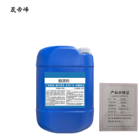 晟帝峰 脱漆剂 25kg 桶