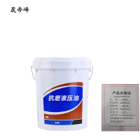 晟帝峰 抗磨液压油 46# 18L/桶 桶