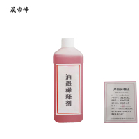 晟帝峰 油墨稀释剂 400ml*20瓶 件