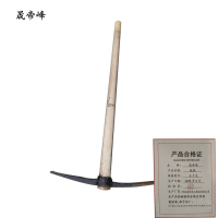 晟帝峰 铁镐 6千克 把