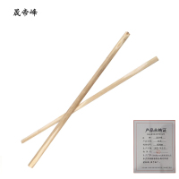 晟帝峰 抬杠 1800mm 个