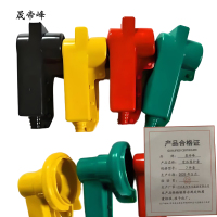 晟帝峰 变压器护套 7件套 套