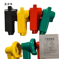 晟帝峰 变压器护套 7件套 套