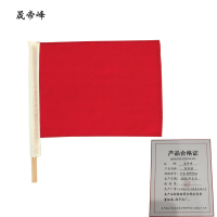 晟帝峰 防护旗 红色50*37cm 套