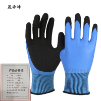 晟帝峰 手套 蓝色 双