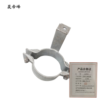 晟帝峰 杆顶支座抱箍 Φ190 个