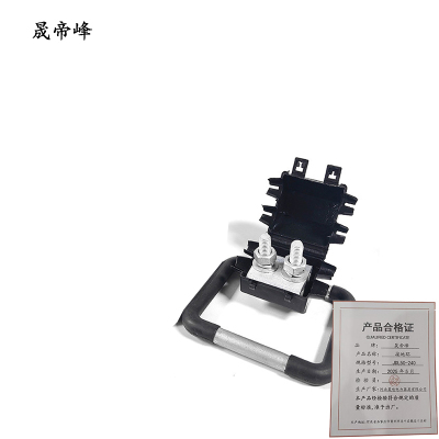 晟帝峰 接地环 JDL50-240 个