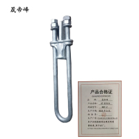 晟帝峰 UT型线夹 NUT-2 个