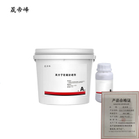 晟帝峰 高分子防潮封堵剂 A+B 5KG 组