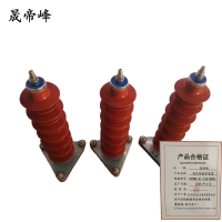 晟帝峰 氧化锌保护装置 HY5WZ-51-134/35KV 组