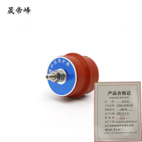 晟帝峰 电缆护层保护器 LHQ-35 套