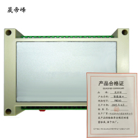 晟帝峰 智能接口 PM240 个