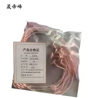 晟帝峰 纽扣式熔丝 5A 根