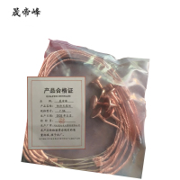 晟帝峰 纽扣式熔丝 7.5A 根