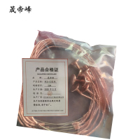 晟帝峰 纽扣式熔丝 20A 根