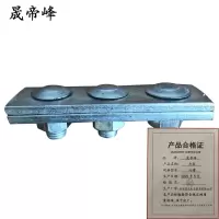 晟帝峰 夹板 双槽 个