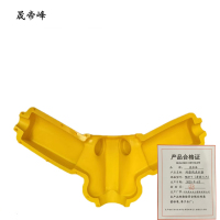 晟帝峰 耐张线夹护套 NLD-1(每套三只) 套