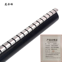 晟帝峰 拉链式热缩管 直径135*1000mm 根