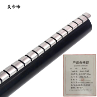 晟帝峰 拉链式热缩管 直径210*1000mm 根