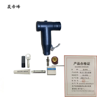 晟帝峰 欧式T型头前插 10-3*70 套