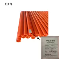 晟帝峰 电缆保护管 直径200mm 壁厚12mm 米