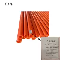 晟帝峰 电缆保护管 直径110mm 壁厚6mm 米