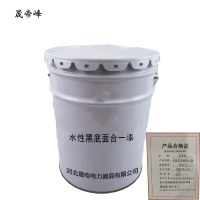 晟帝峰 水性黑底面合一漆 20公斤 桶