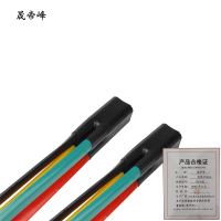 晟帝峰 电缆终端头 70-120 套