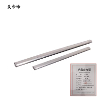 晟帝峰 铝压接管 JT-35 根