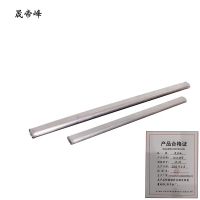 晟帝峰 铝压接管 JT-70 根