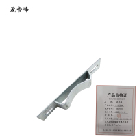 晟帝峰 M形垫铁 50*210 块