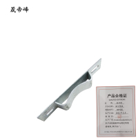 晟帝峰 M形垫铁 50*250 块