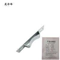 晟帝峰 M形垫铁 50*270 块