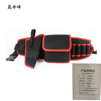 晟帝峰 电工腰包 帆布 个