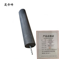 晟帝峰 石墨地模块 圆柱 个