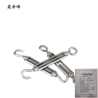 晟帝峰 镀锌花篮螺丝 M8 个