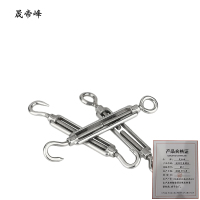 晟帝峰 镀锌花篮螺丝 M12 个