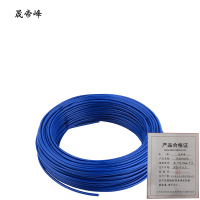 晟帝峰 多股铜芯线 蓝 7*0.52mm平方 米