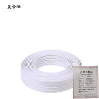 晟帝峰 多股铜芯线 白7*0.52mm平方 米