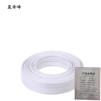 晟帝峰 多股铜芯线 BVR35mm平方 卷